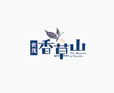 香草山